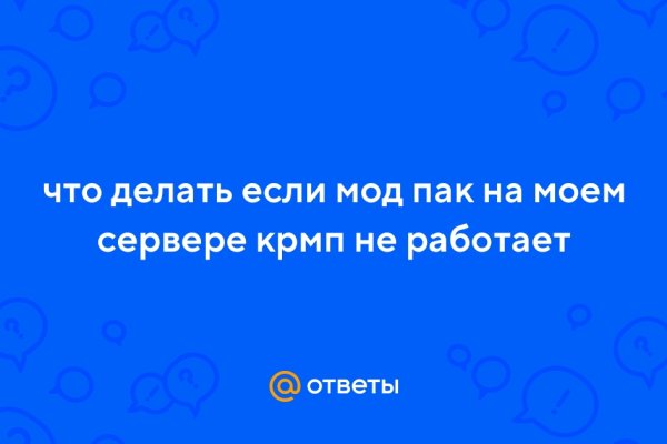 Кракен даркнет ссылка зеркало