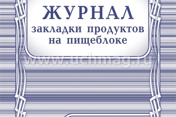 Вход на кракен