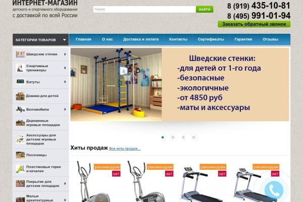 Как найти кракен шоп