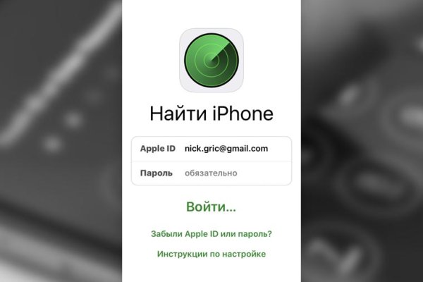Как зайти на кракен дарк