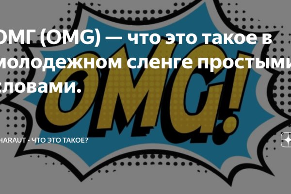Kraken 4 ссылка