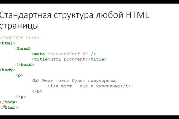 Кракен купить порошок krk market com