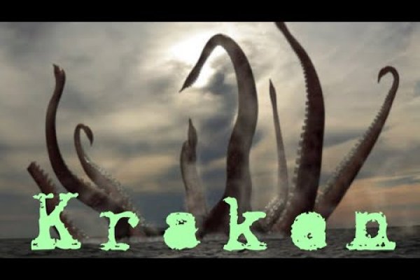 Кракен зеркало gigageek ru