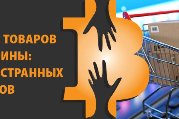 Где брать ссылки на кракен