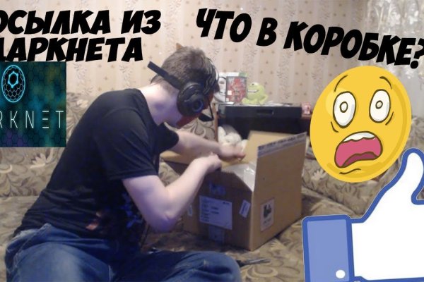 Зайти в кракен