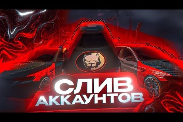 Кракен браузер