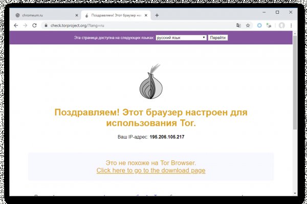 Mega darknet ссылка