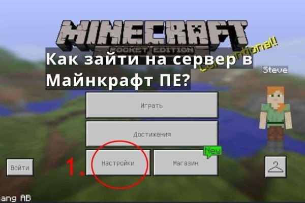 Сайт kraken darknet
