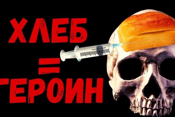 Кракен тор это