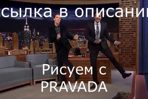 Почему кракен перестал работать