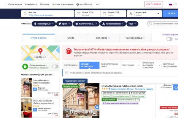 Войти даркнет