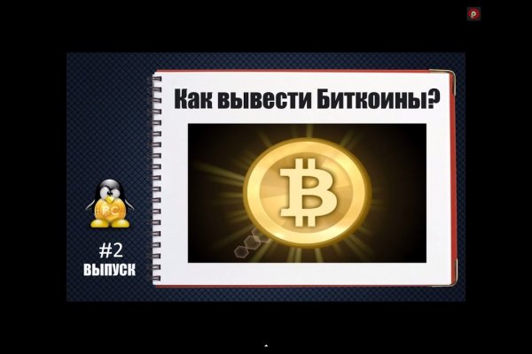 Кракен торговая kr2web in