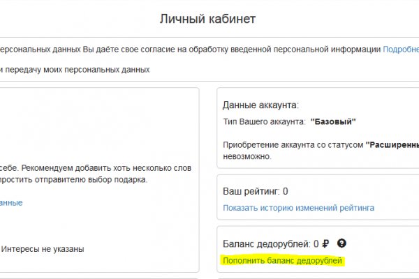 Как зайти на кракен даркнет