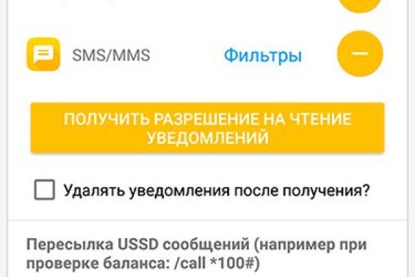 Что с кракеном сегодня сайт