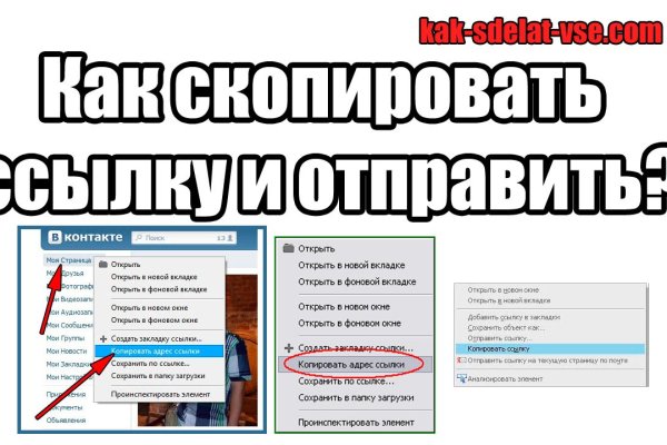 Кракен официальное зеркало