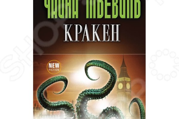 Найдется все kraken 2krn cc что это