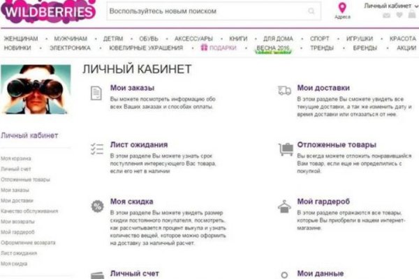 Правильная ссылка на кракен