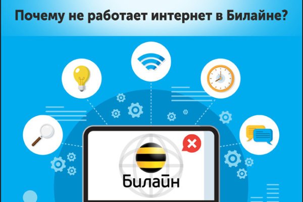 Кракен ссылка в тор