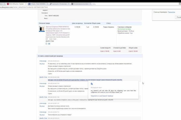 Сайты где купить наркотики