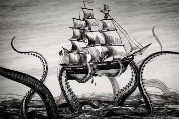 Kraken 22 аt