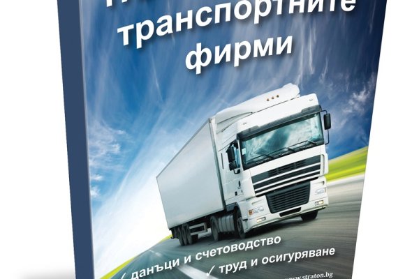 Кракен магазин тор