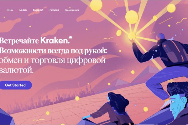 Кракен kr2web in