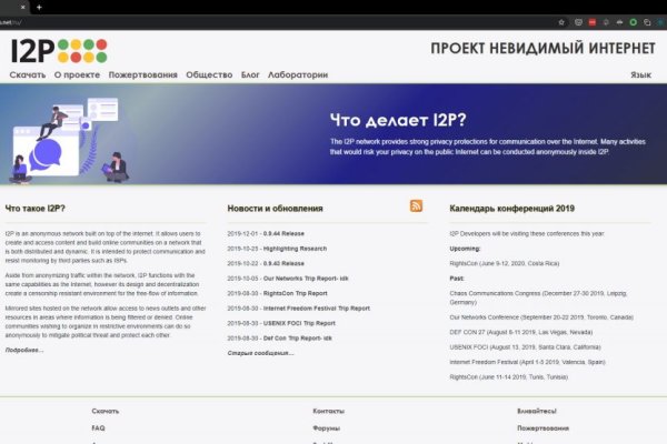 Кракен наркоплощадка