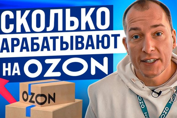 Кракен через тор