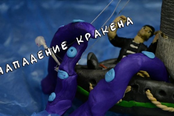 Кракен маркетплейс ссылка krakenat2krnkrnk com