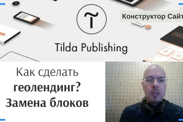 Кракен официальная ссылка kraken torion