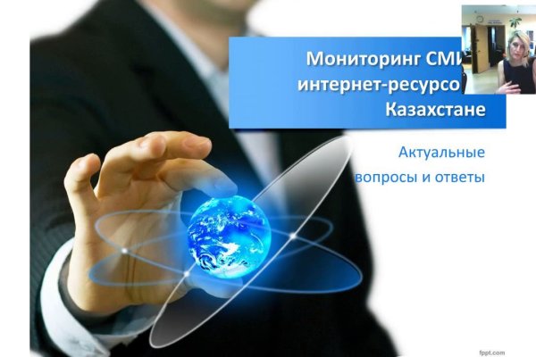 Кракен новый маркетплейс