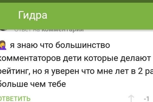 Кракен наркоплощадка