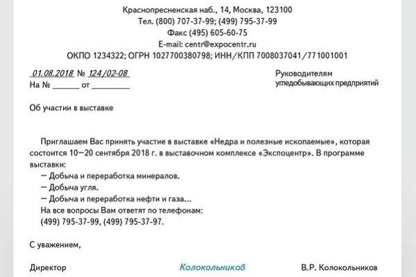 Как войти в кракен через тор