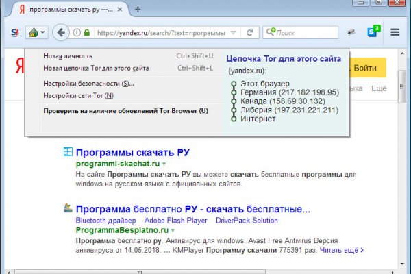 Кракен тор