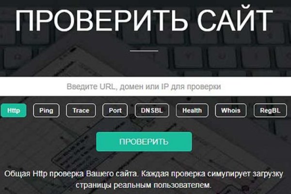 Darkmarket