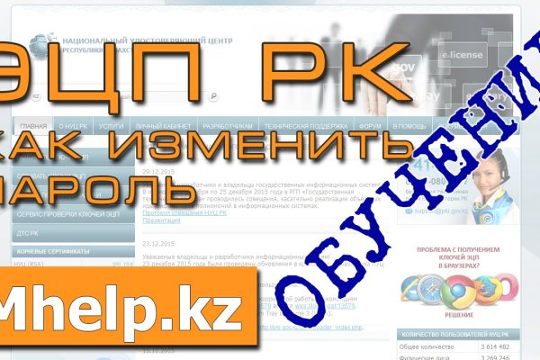 Как открыть ссылку с кракена