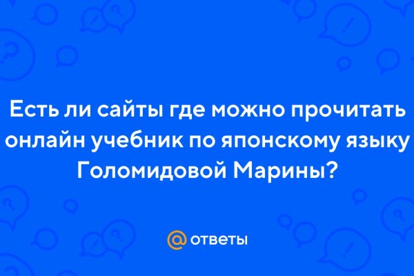 Кракен ссылка на тор официальная онион