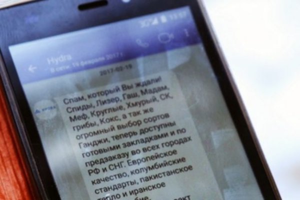 Кракен торговая площадка
