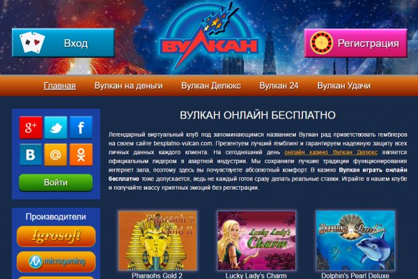Восстановить доступ к кракену