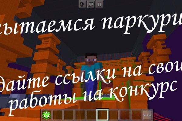 Кракен маркетплейс как зайти