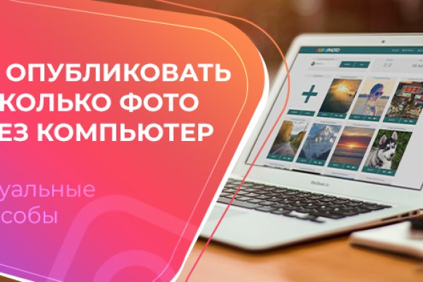 Кракен маркет свежие ссылки