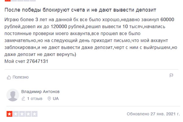 Кракен через браузер