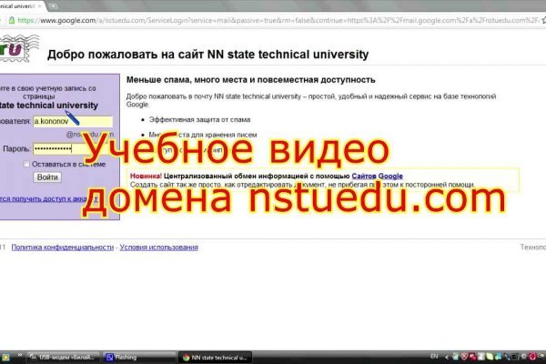 Кракен сайт даркнет зеркало