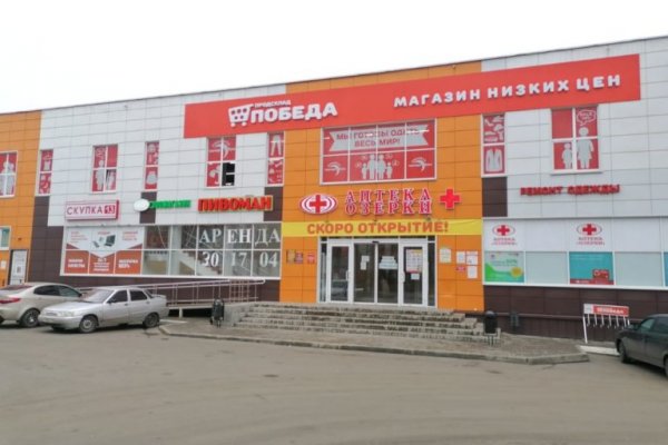 Сайты где купить наркотики