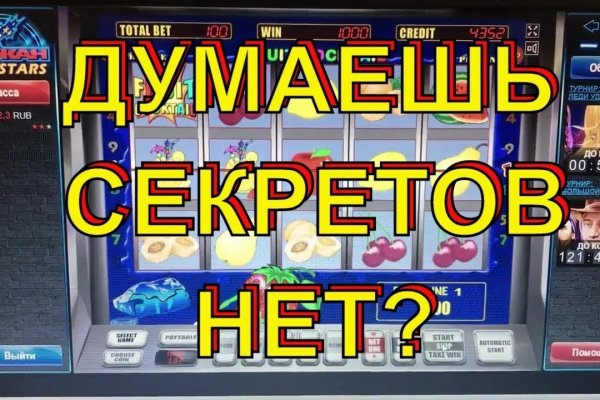 Кракен даркнет маркет плейс
