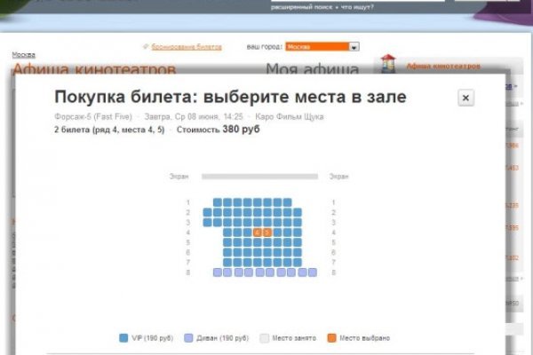 Ссылка в магазин на кракен