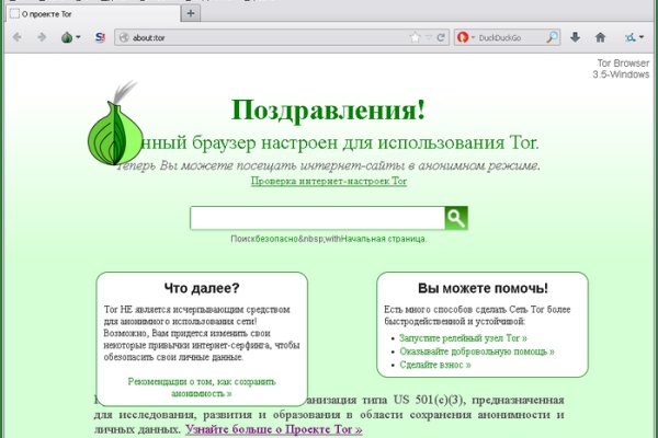 Kraken зеркало kr2web in