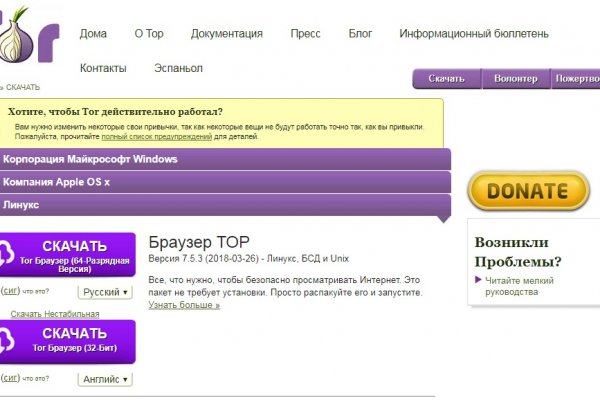 Нарко магазин кракен