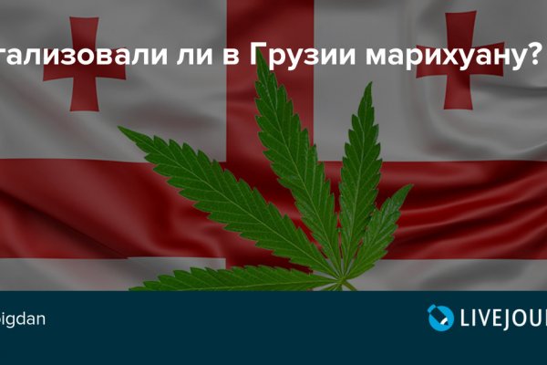 Купить наркотики томск