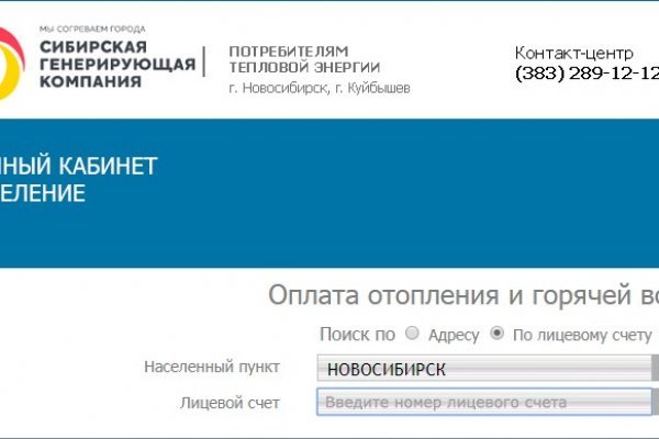 Kraken даркнет переходник